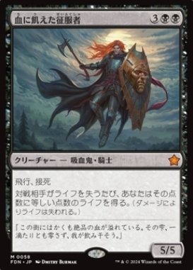 MTGアリーナ】オルゾフ・ライフゲインでミシック到達その2｜須藤にわか