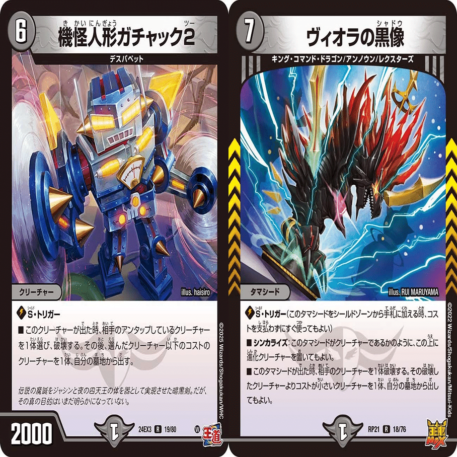 CS優勝】ネオボルメテウスで覚醒！4c決断｜ボケ@トウダラ