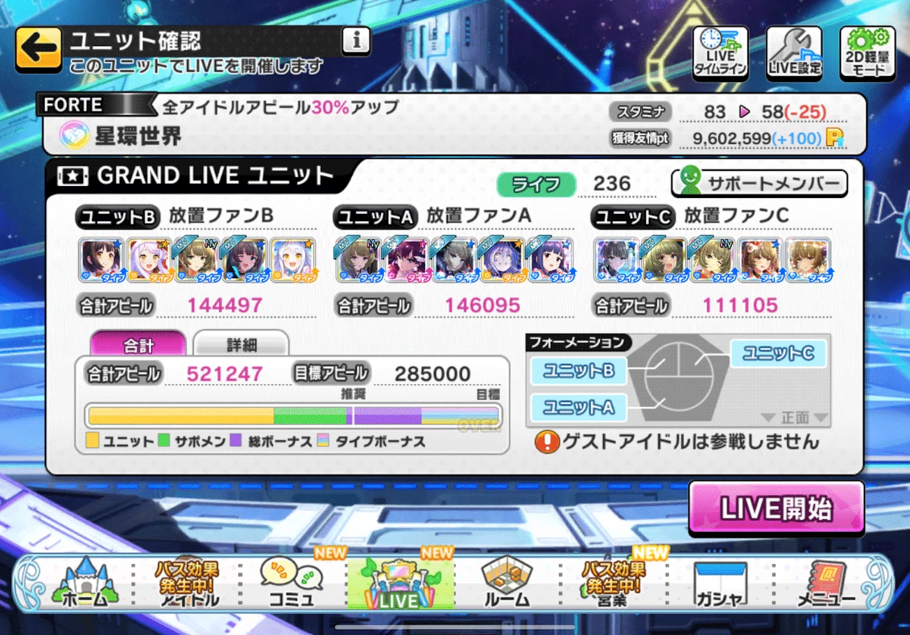 I was doing fan activities in Deresute｜文作さん