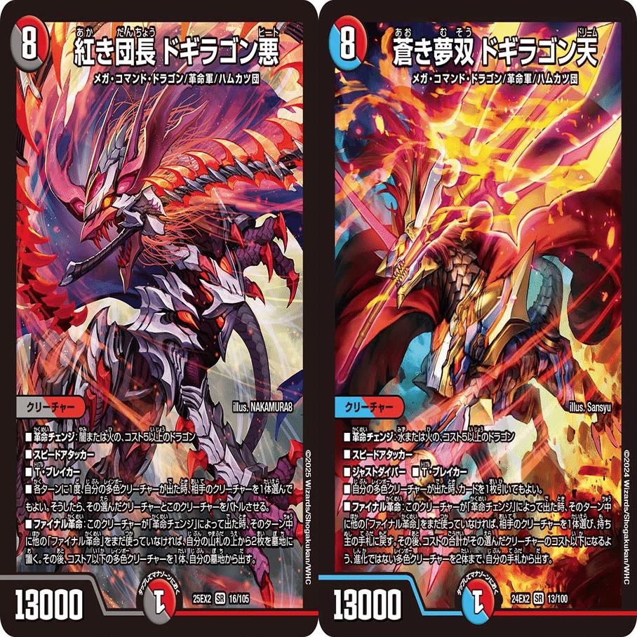 デュエマ 最新構築 4cネオボルメテウス　デッキ CS優勝】ネオボルメテウスで覚醒！4c決断｜ボケ@トウダラ