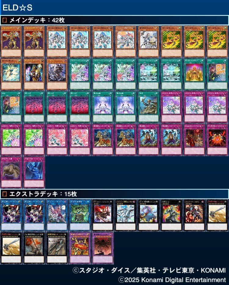 遊戯王OCGインストラクター試験2025に合格しました｜あんにん