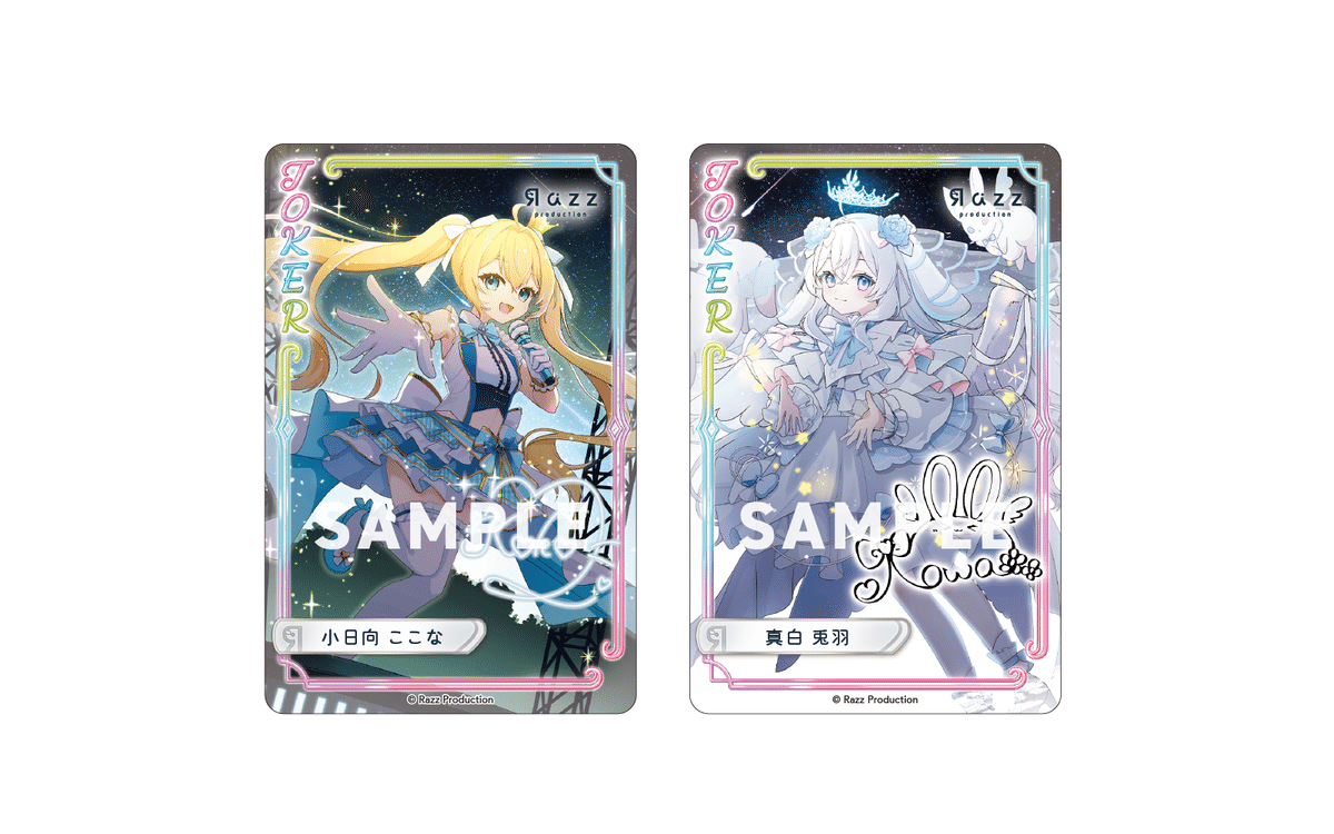 11月14日（金）発売決定！ 「らずめいとトランプ4」をご紹介！｜Razz