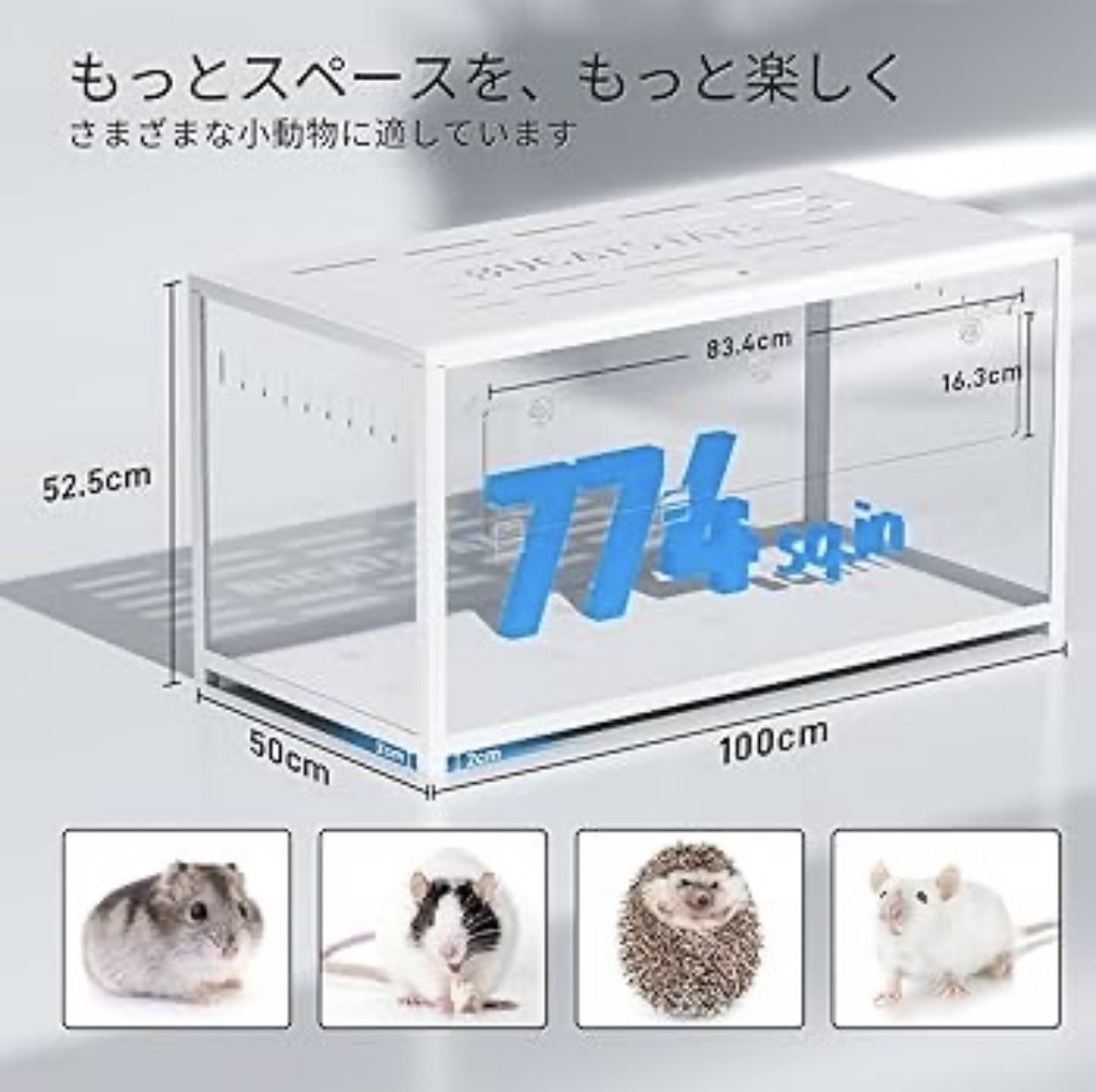 ハムスターが長生きするケージ「ブカスター」レビュー｜John.M.17