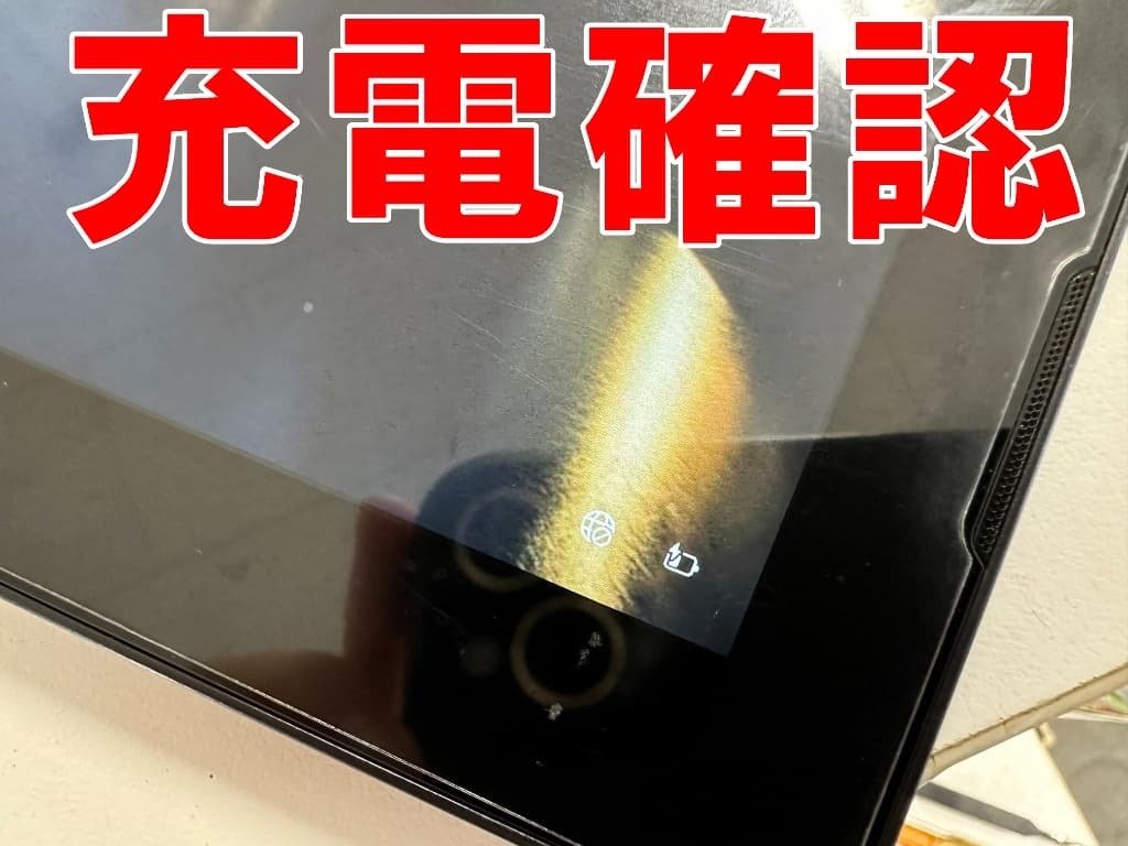 液晶＋バッテリー 液晶＋バッテリー＋USB-C 交換 TECLAST X6 Plusのバッテリー交換を12980円で対応中！電池持ちが悪い