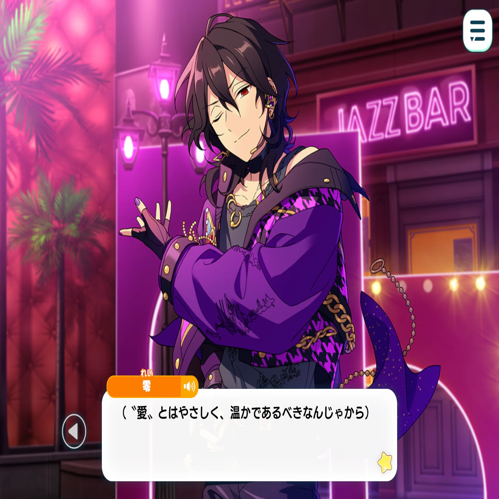 朔間零が好きだ #朔間零誕生祭2025｜むぎ