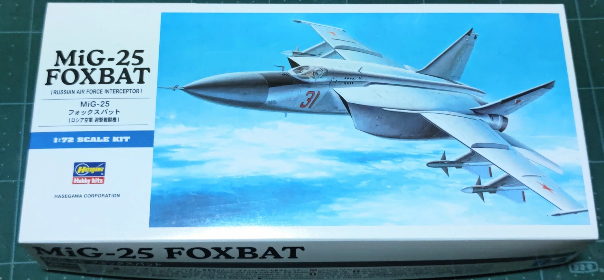 いい歳こいたおっさんが久しぶりにプラモデルを作る話 その32 MiG-25編