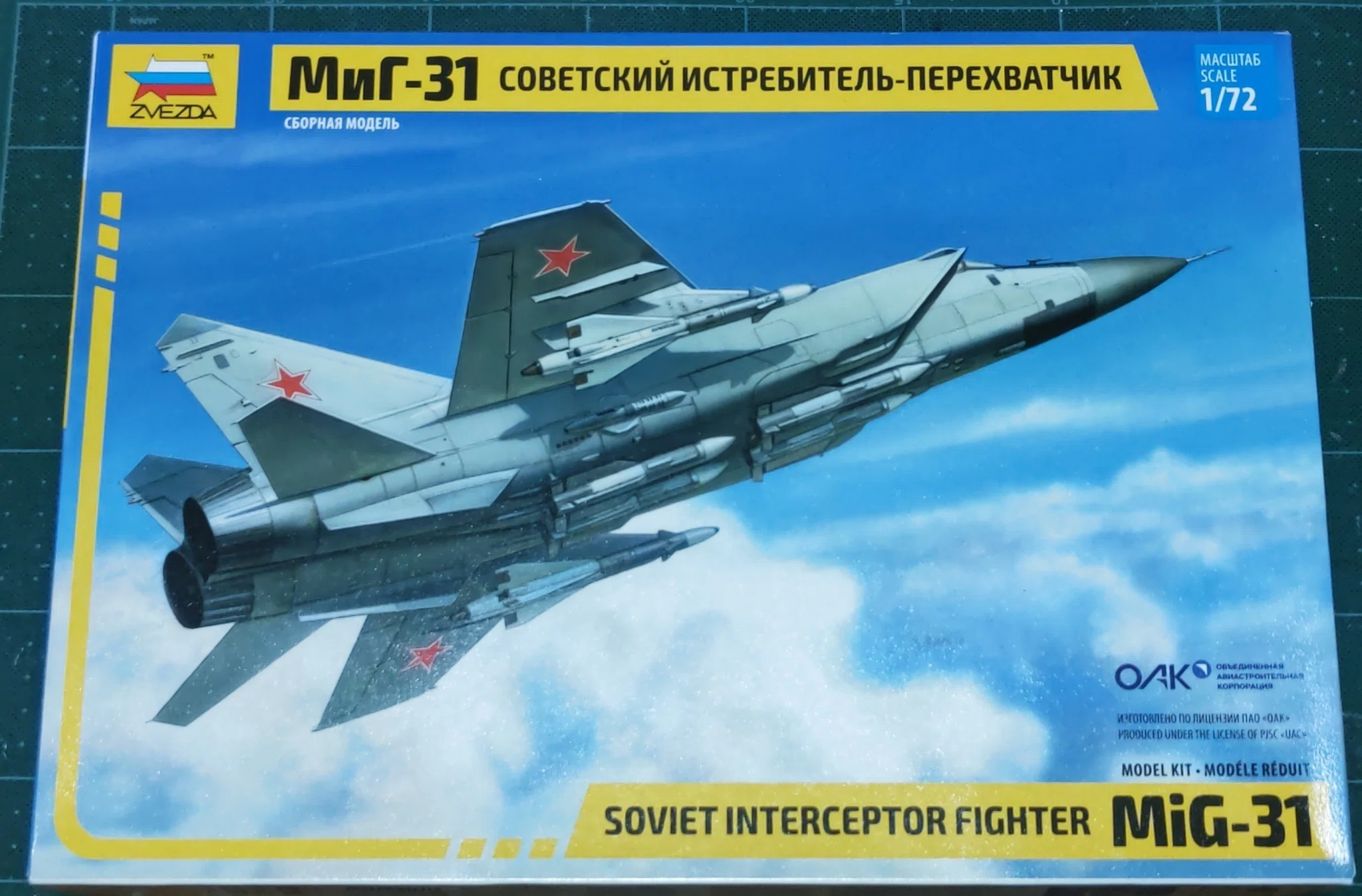 いい歳こいたおっさんが久しぶりにプラモデルを作る話 その35 MiG-31編