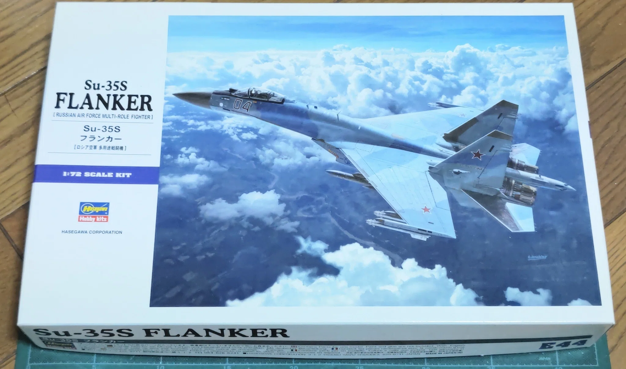 いい歳こいたおっさんが久しぶりにプラモデルを作る話 その37 Su-35編
