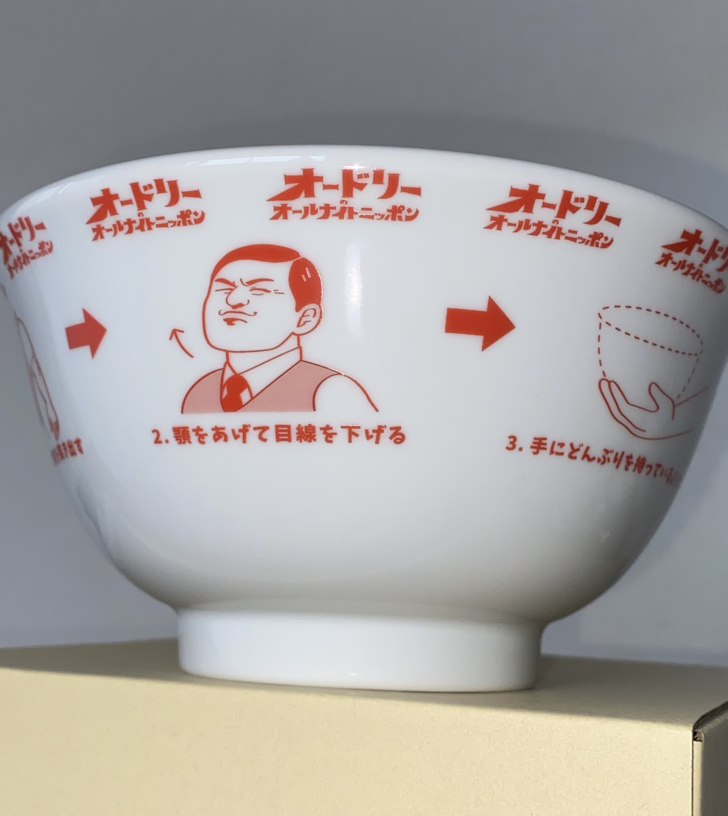 オードリーANNのノベルティグッズから生まれた縁｜ブーメランチャンネル