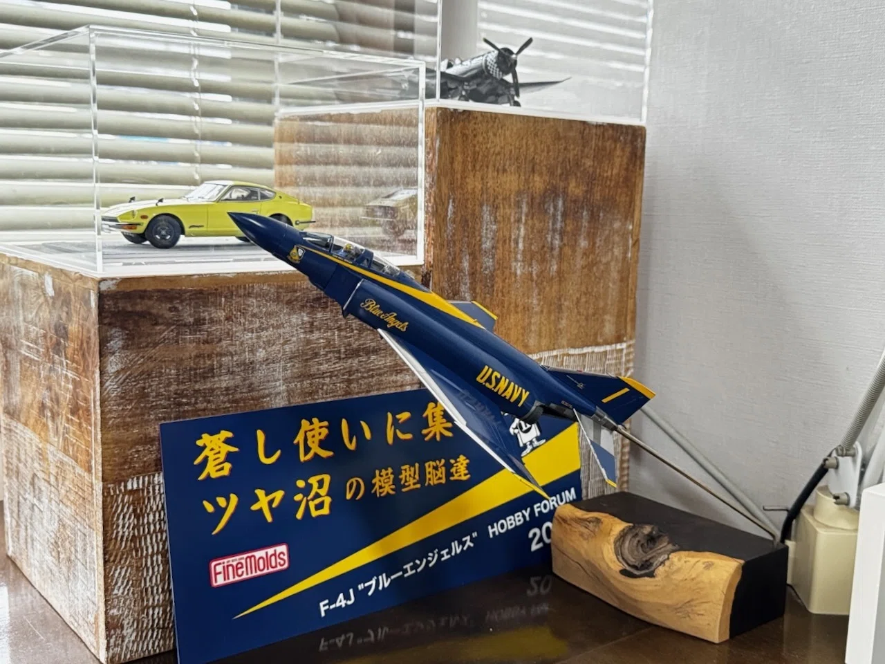 Building the Blue Angels Phantom - 10｜模型つれづれ／上村アキヒロ