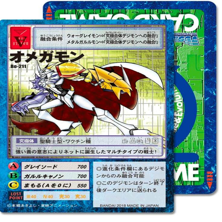 昔やってた他のカードゲーム｜本家