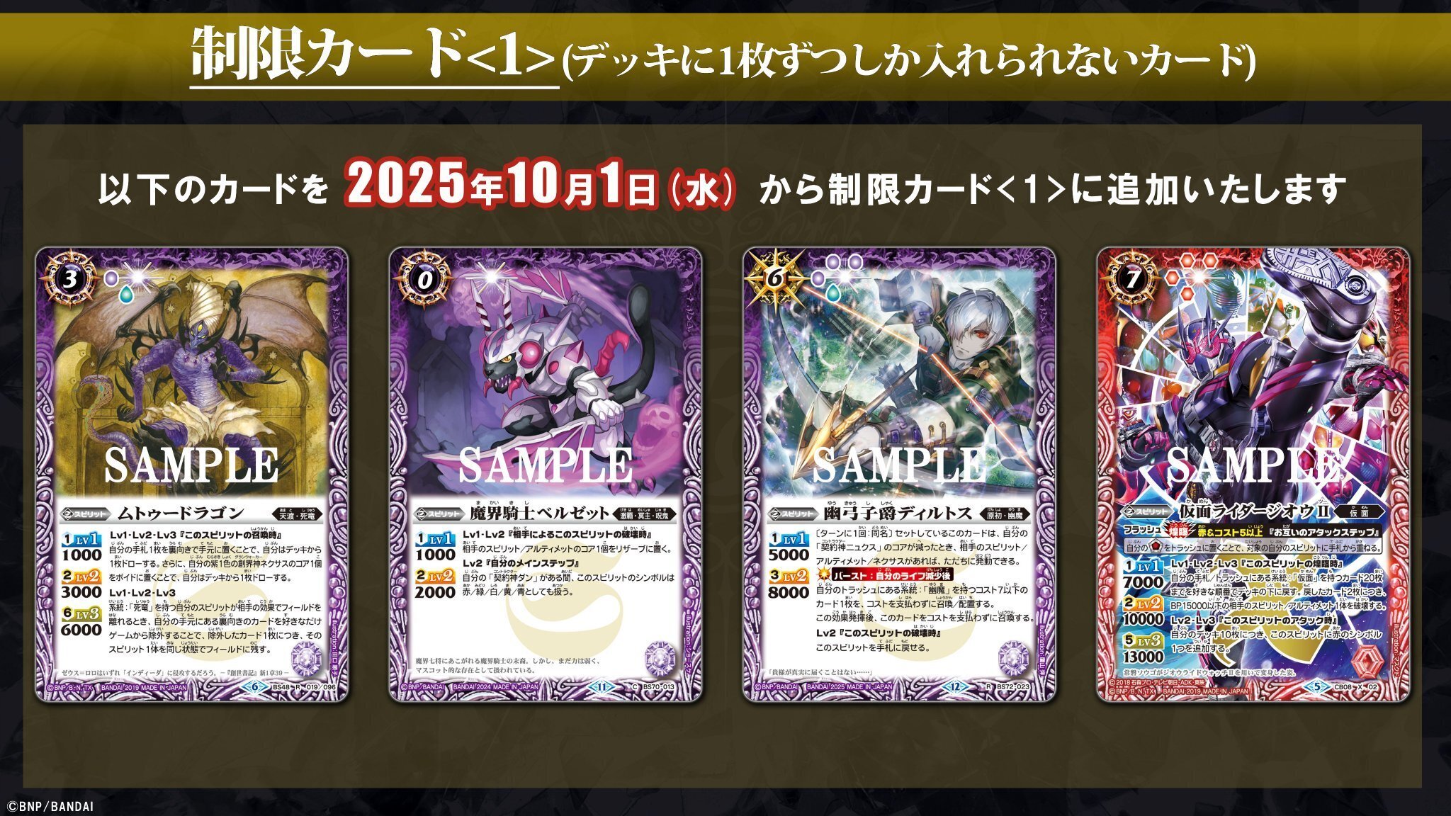 バトスピ デッキを教えてもらえれば合ったカード探します Amazon.co.jp: バトルスピリッツ バトスピスタートデッキ 十二神皇降臨