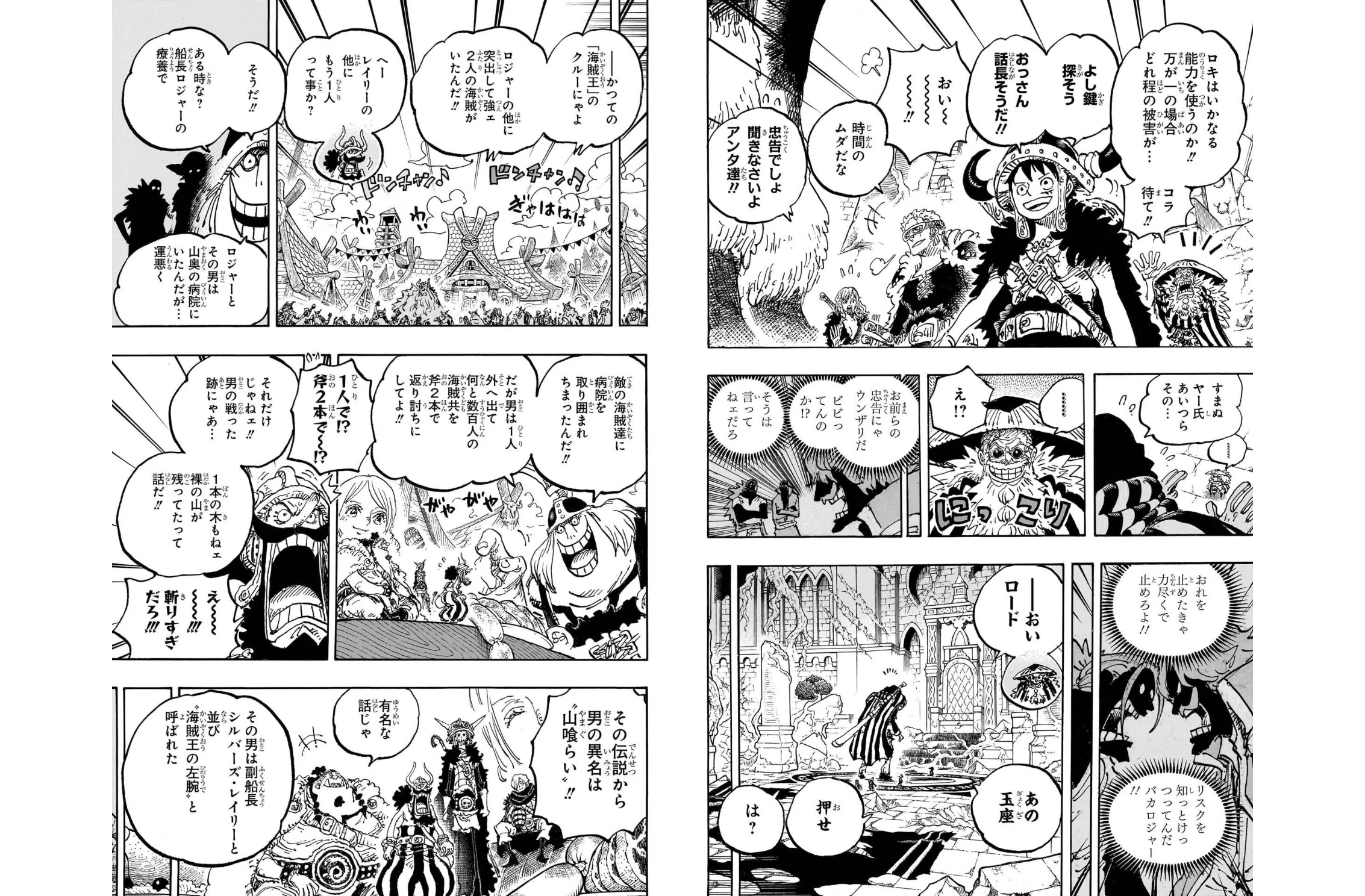 ワンピース漫画※一部不足 ワンピース最新刊まで読んだ上で、不満と別れを告げる｜ビッテン