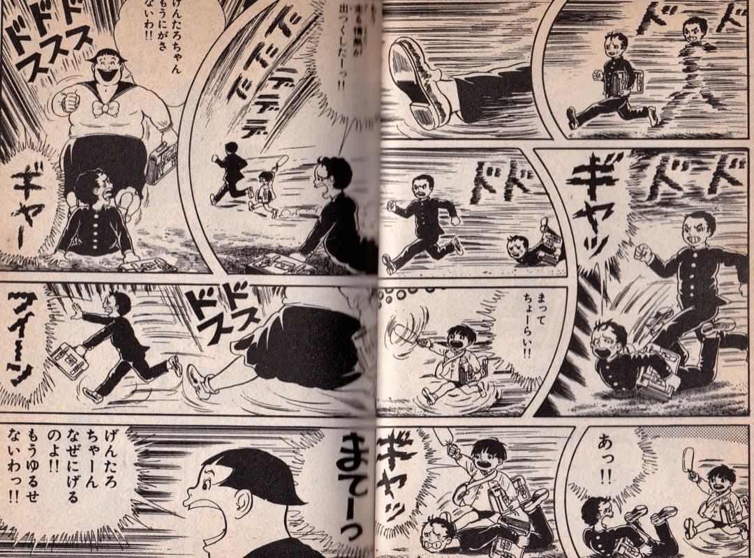 初めて読んだ楳図かずお『14歳』の雑感と、楳図氏の1980年の【自選