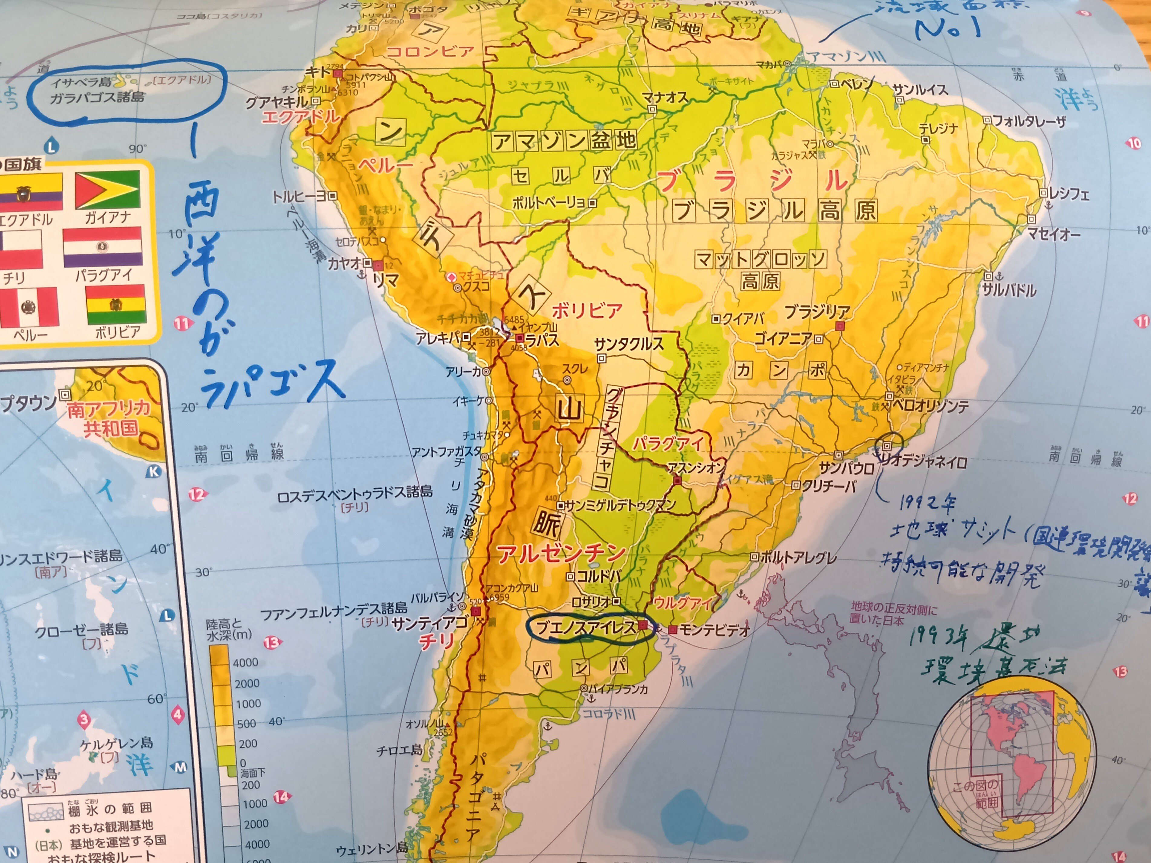 中学受験】SAPIXと予習シリーズ、地図帳の「紙質」が違った！社会の