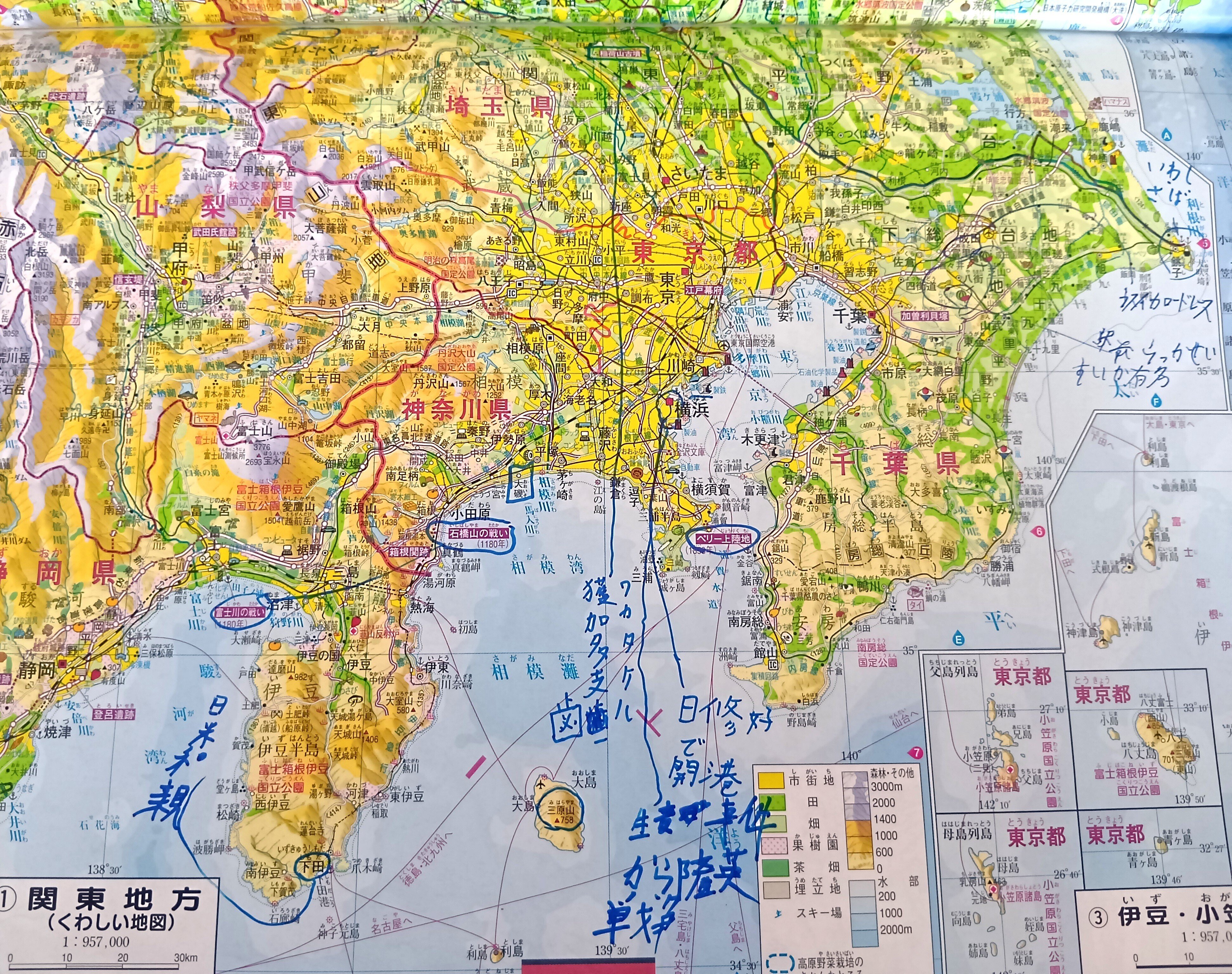 中学受験】SAPIXと予習シリーズ、地図帳の「紙質」が違った！社会の