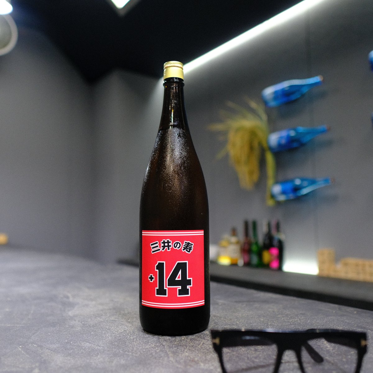 Mitsui no Kotobuki +14