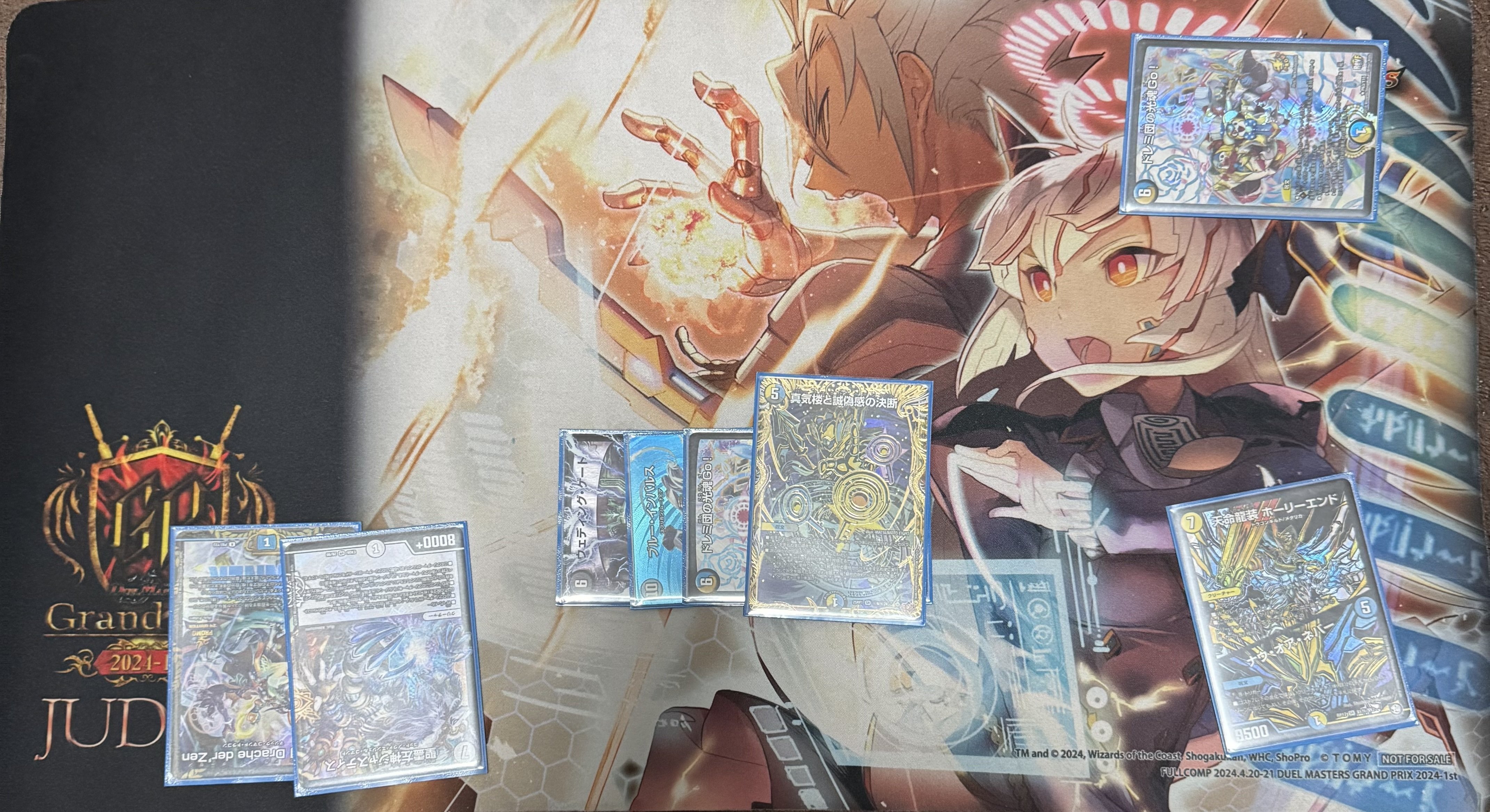 ジャスティスループ 基本ルート解説｜老眼鏡