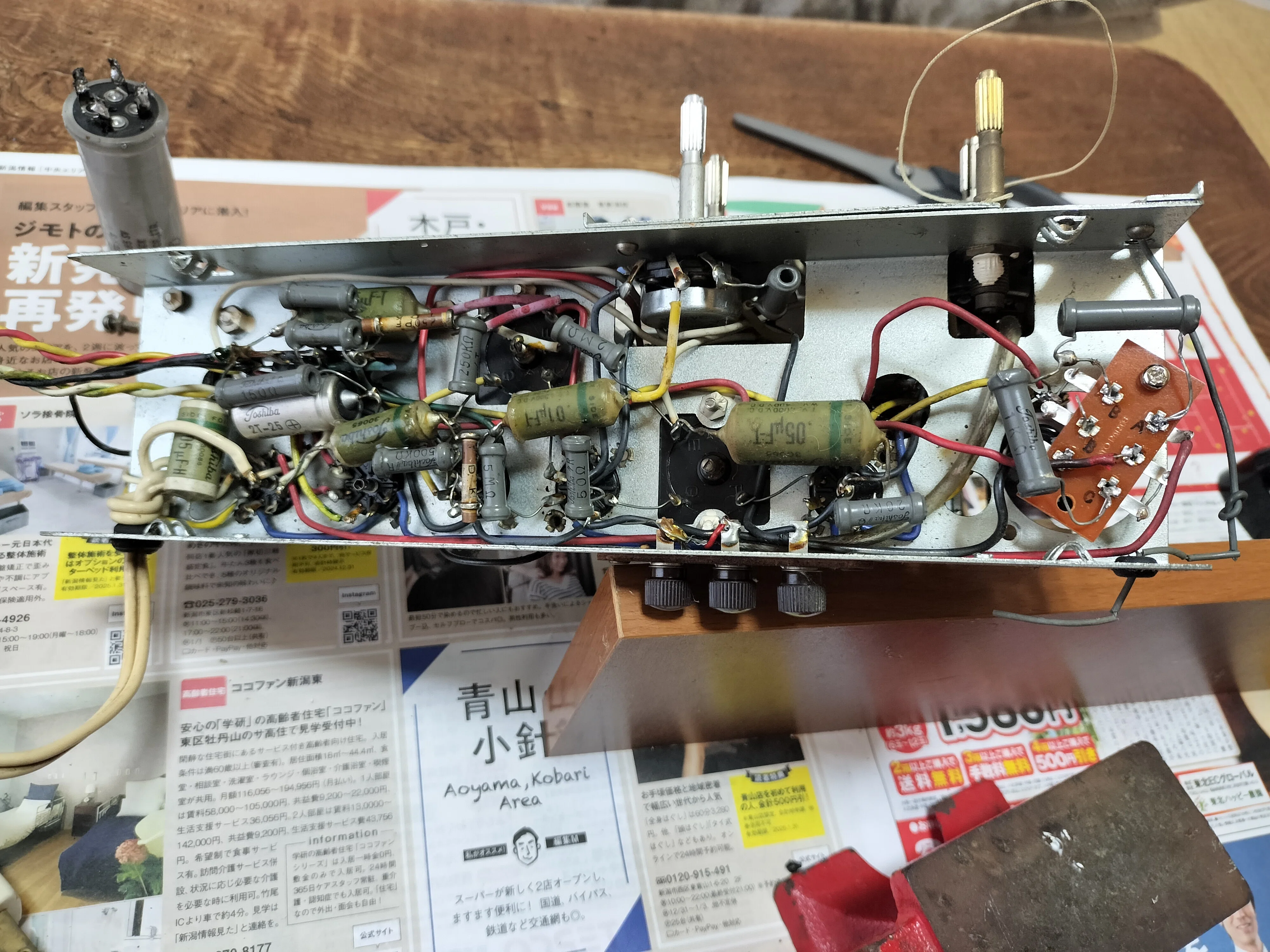 復活！真空管ラジオ・マツダ6ZB-331 修理記録｜RYU KASA