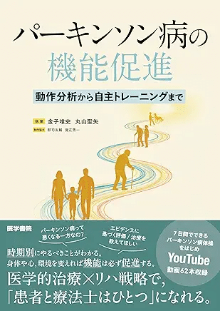 構造医学の臨床 構造医学の原理　2冊セット　吉田勝彦著 構造医学の臨床 構造医学の原理 2冊セット 吉田勝彦著 構造医学の臨床