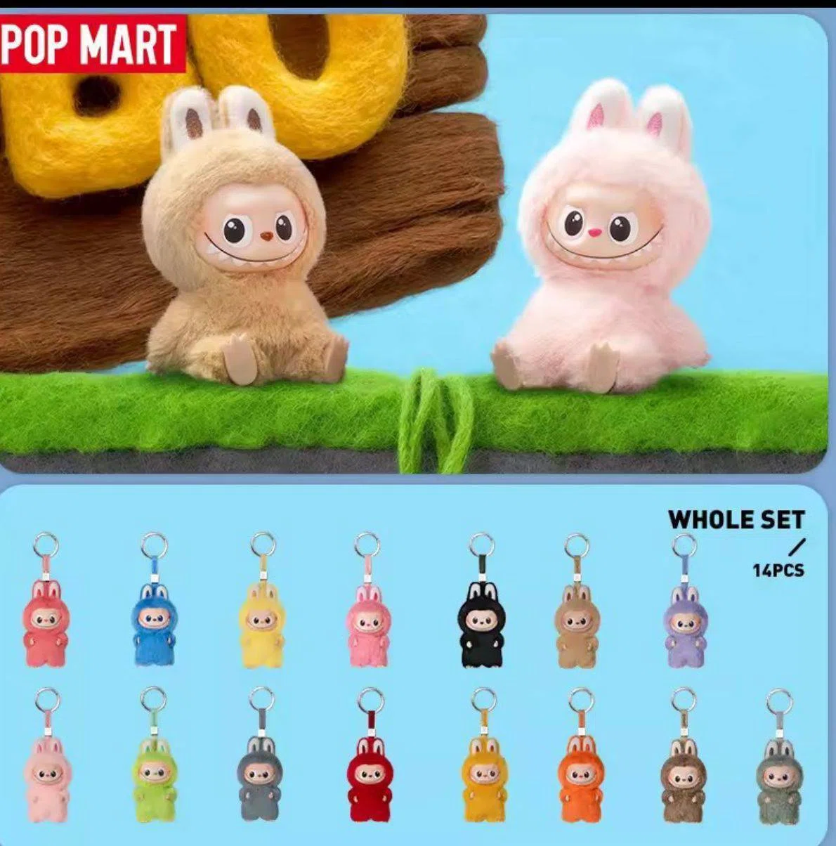 POPMART公式】すぐにラブブが購入できる！アリエク版｜ポップリンクス