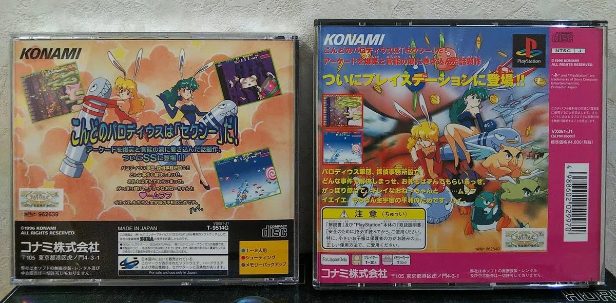 今日が発売日だった持っているゲームの紹介 お手軽版｜R-TY