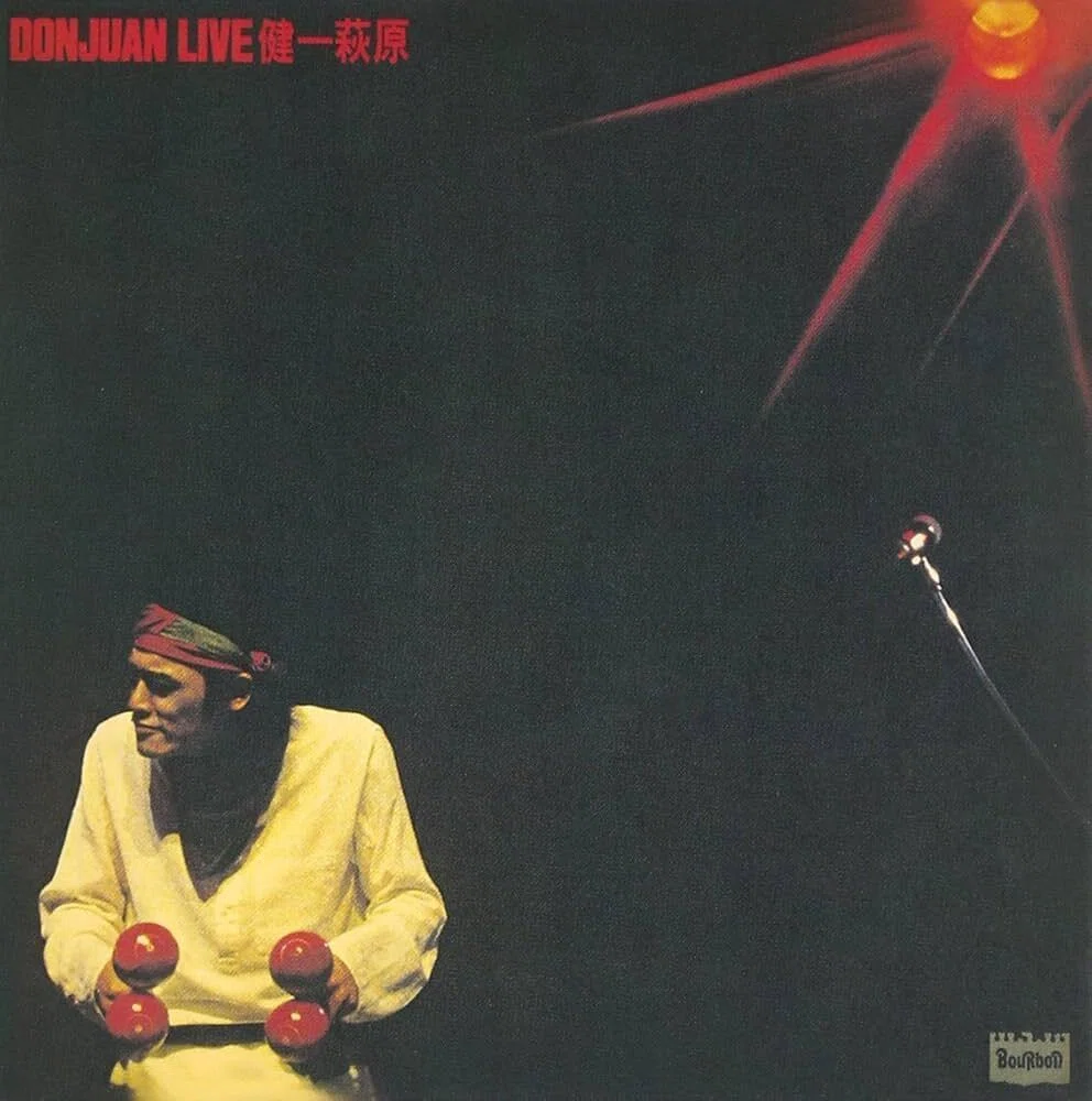 萩原健一『DONJUAN LIVE』─ショーケン、ステージに生きた永遠の夜