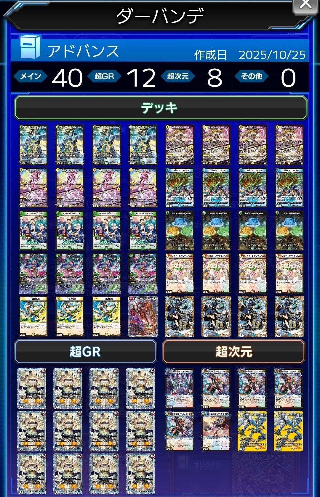 実質日記番外編｜スライ無