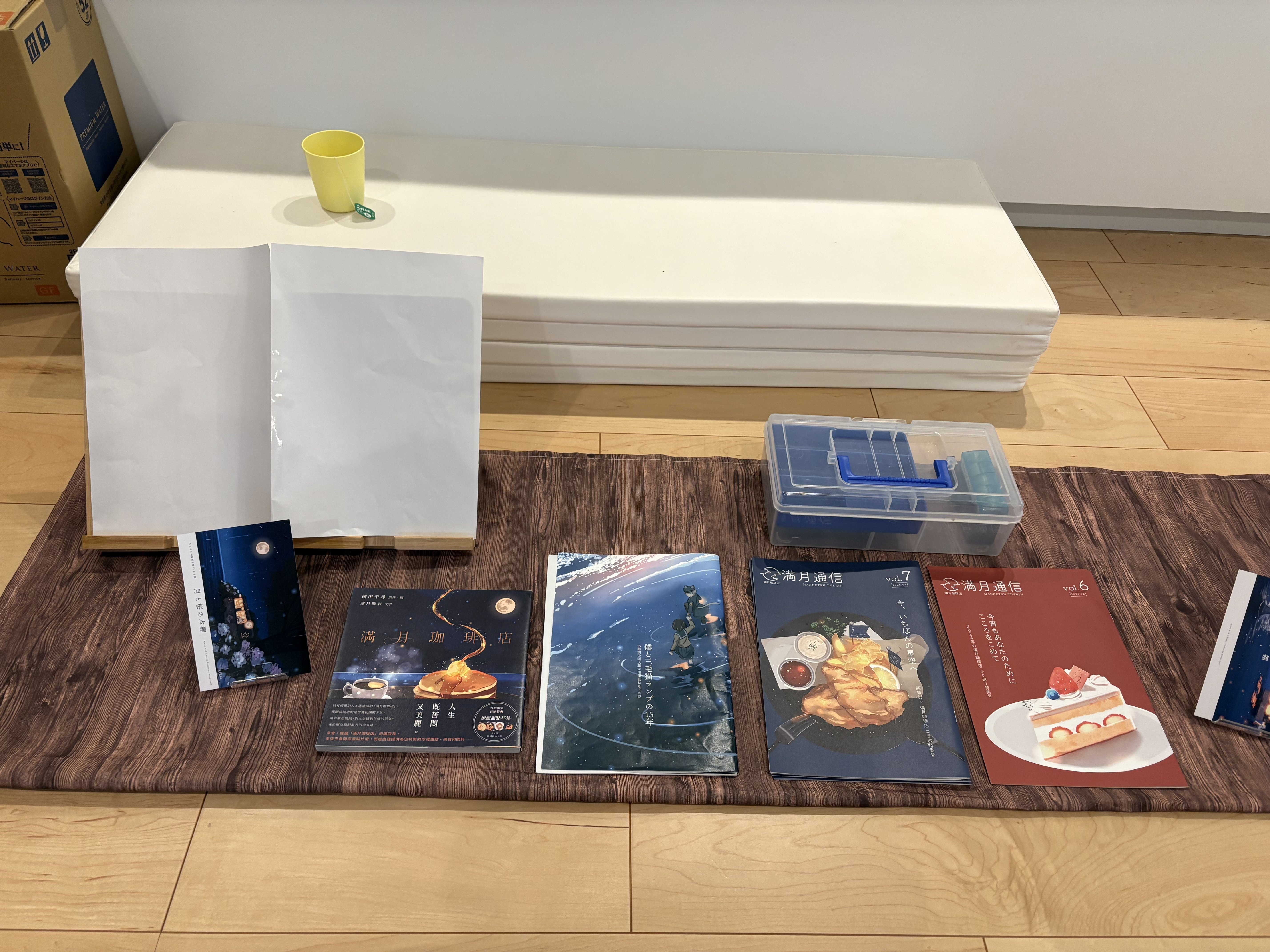 い-47～48】文学フリマ東京41に出店します｜桜田千尋