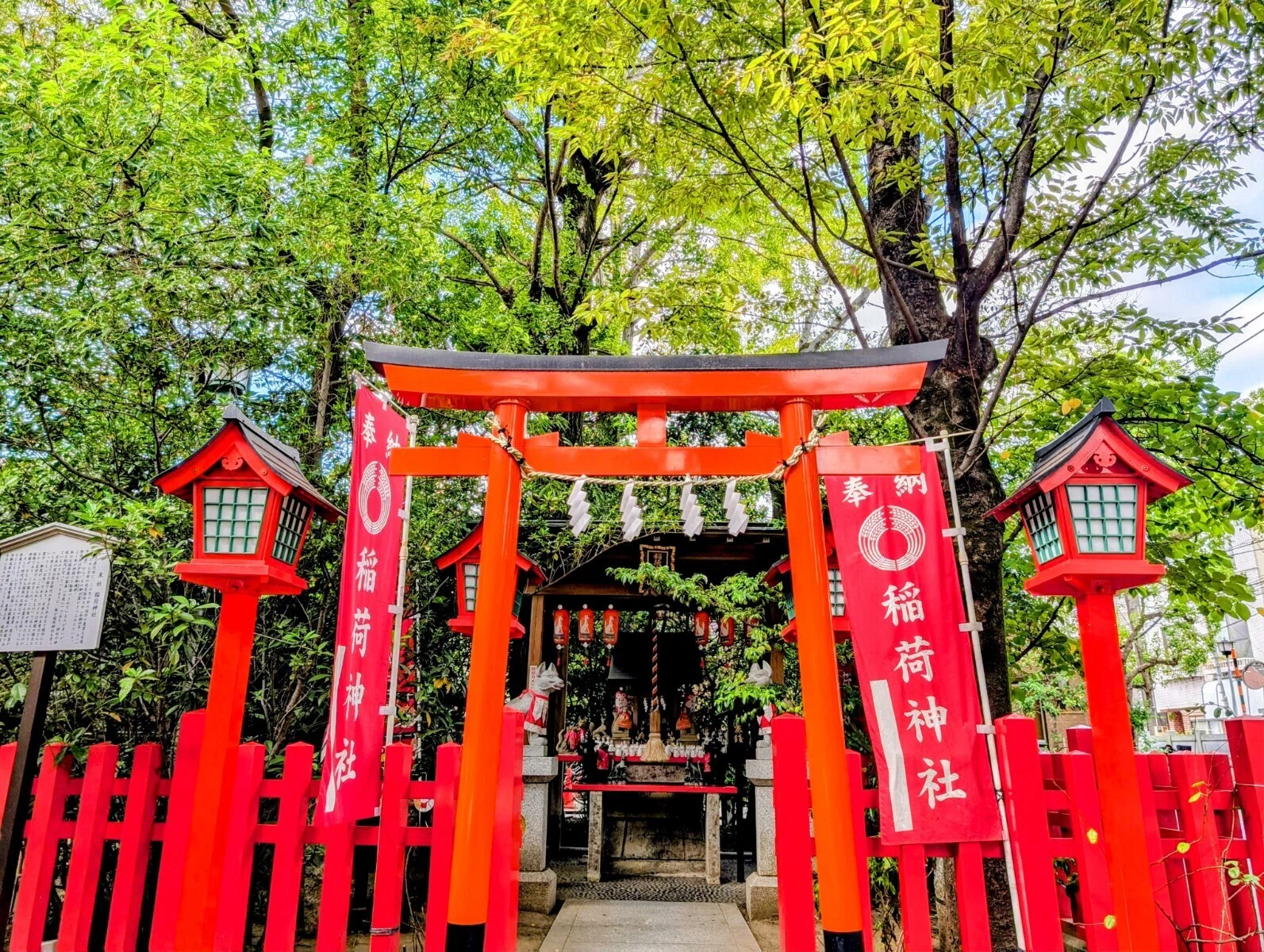 金運や商売繁盛のパワースポット✨東京都大田区の新田神社さんの稲荷 
