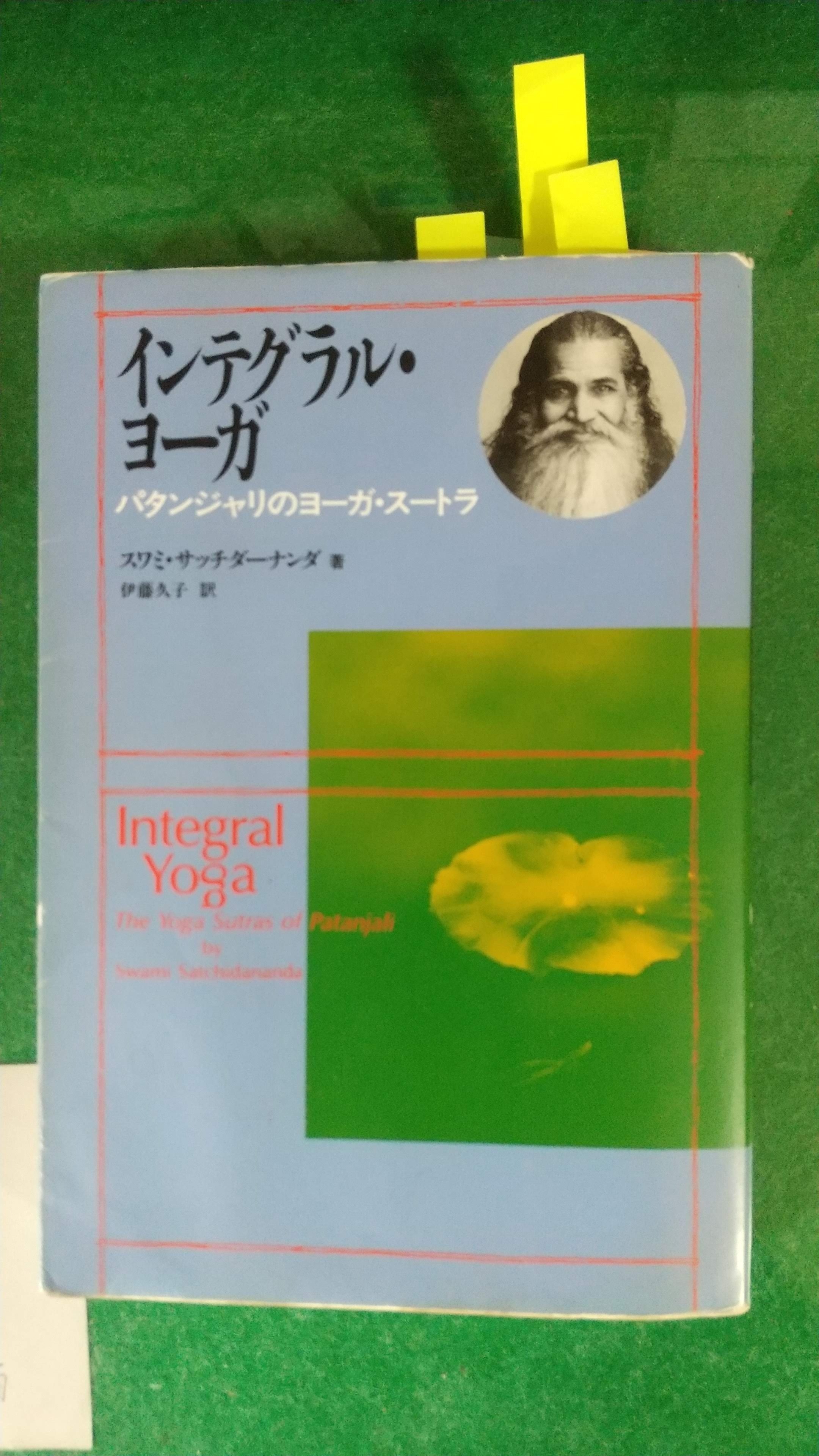 カルロス・カスタネダ著「ドン・ファン シリーズ」を読んで｜圭