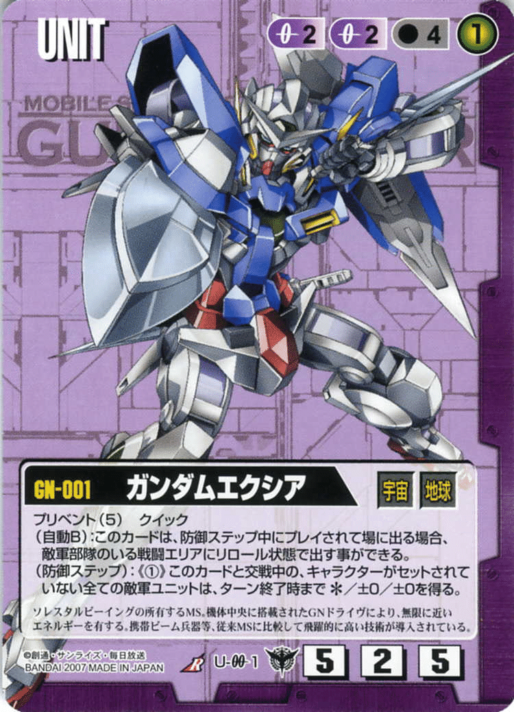 本当の21弾デッキ、赤青ダブルオー解説｜はねおか@麻雀用