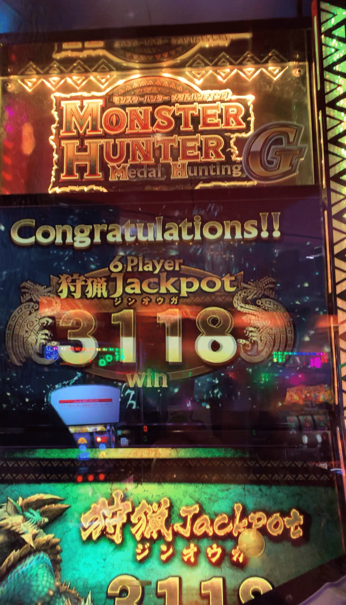 4 ゲームセンターにあるコインゲームのお話｜青森を出たナガヤマ