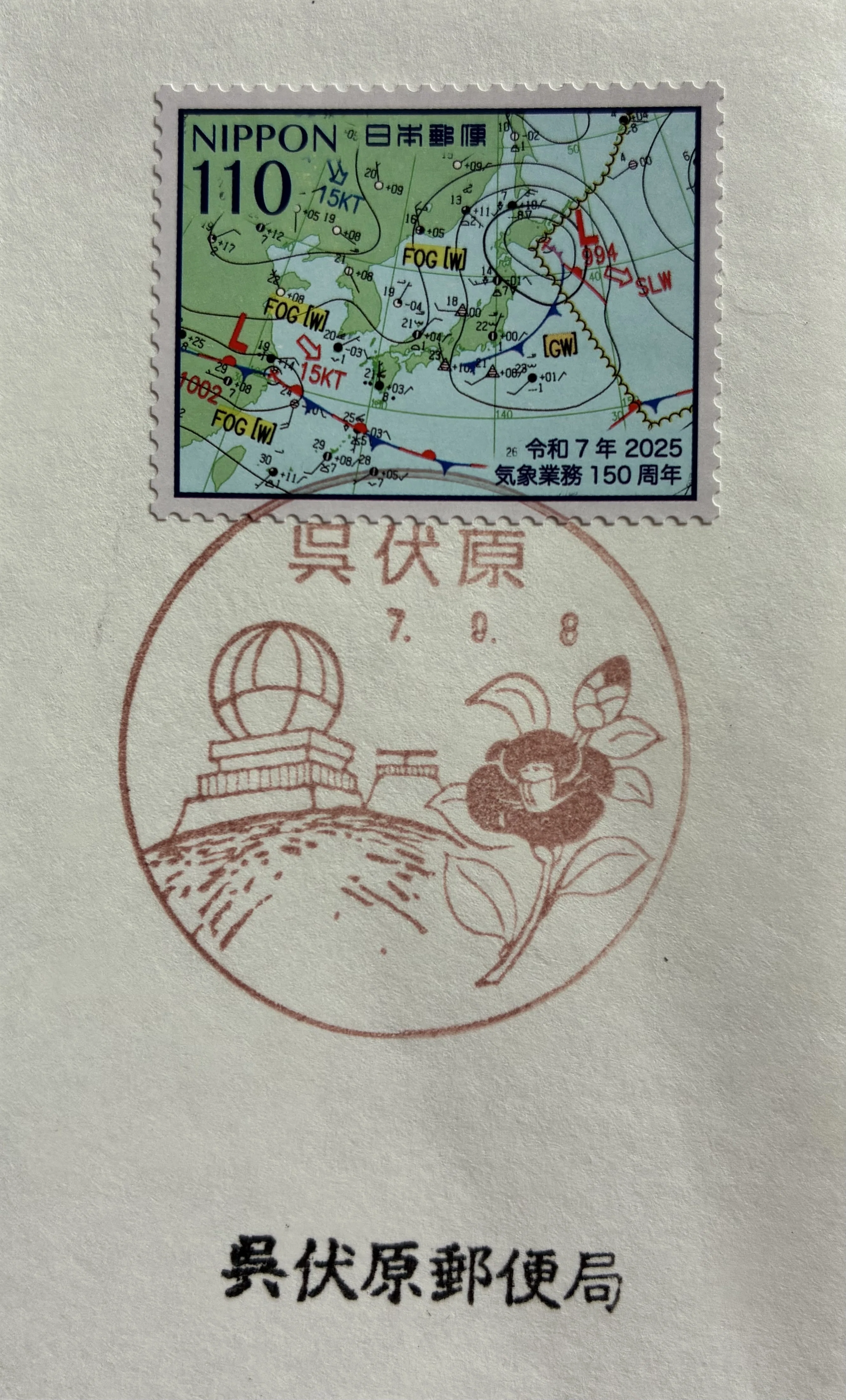 風景印　超大量2000枚以上　7kg超 風景印2024 CD-R版 : 鳴美ヤフー店 - 通販 - Yahoo!ショッピング
