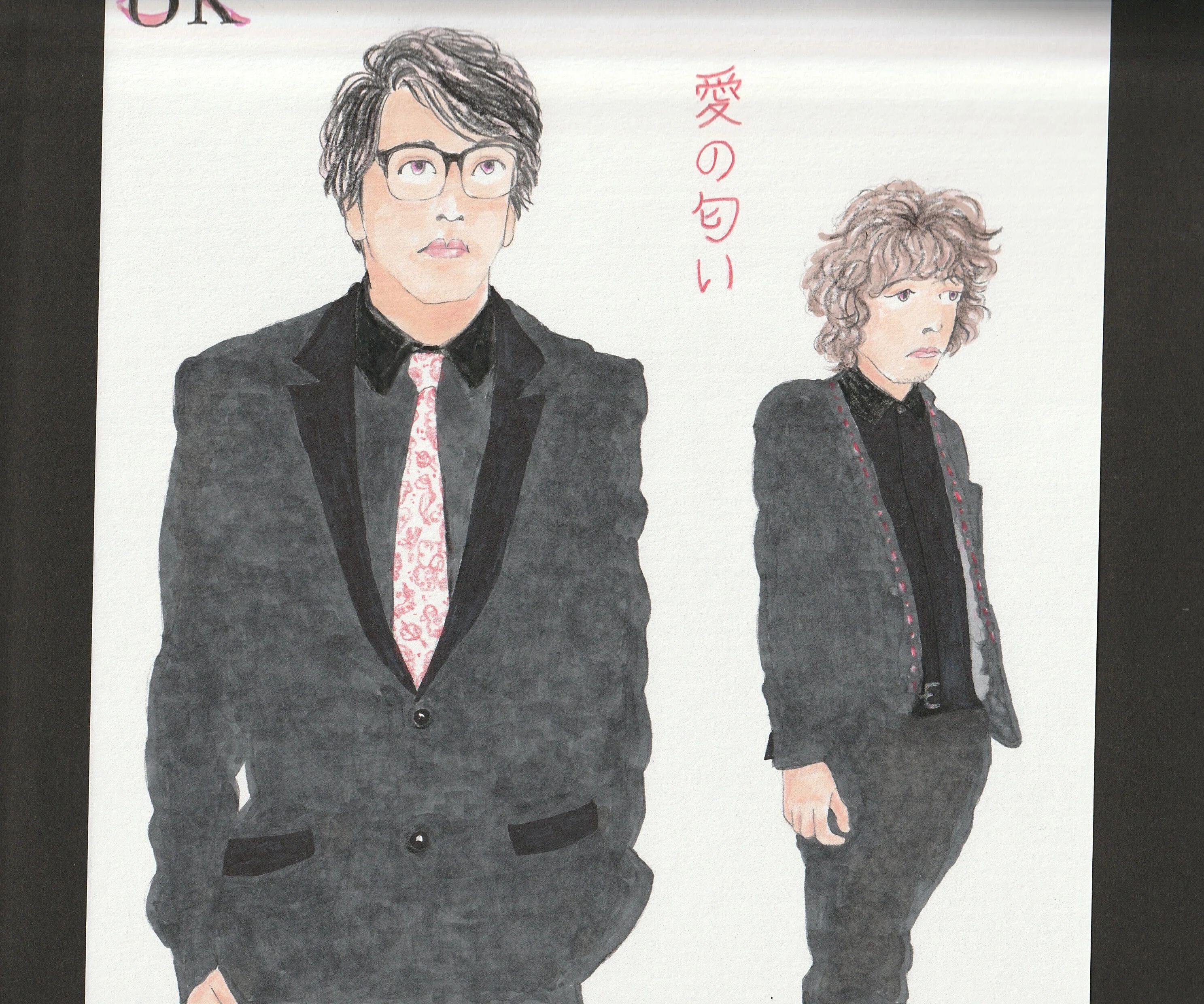 岡村靖幸✕斉藤和義✕岡村和義AcousticPlus…紅葉🍁｜きみマム