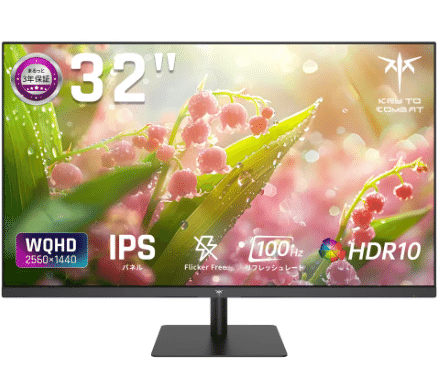 神コスパ】KEY TO COMBATモニター徹底比較｜23.8インチから34インチ