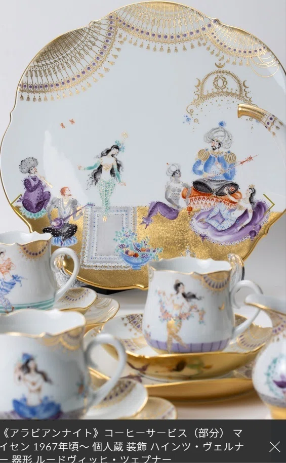 遅ればせながらのレポート 泉屋博古館特別展 巨匠ハインツ・ヴェルナー