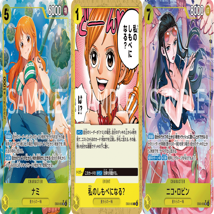 本編無料・長文】相手を翻弄し、環境を荒らせ!! 青黄ナミの全て