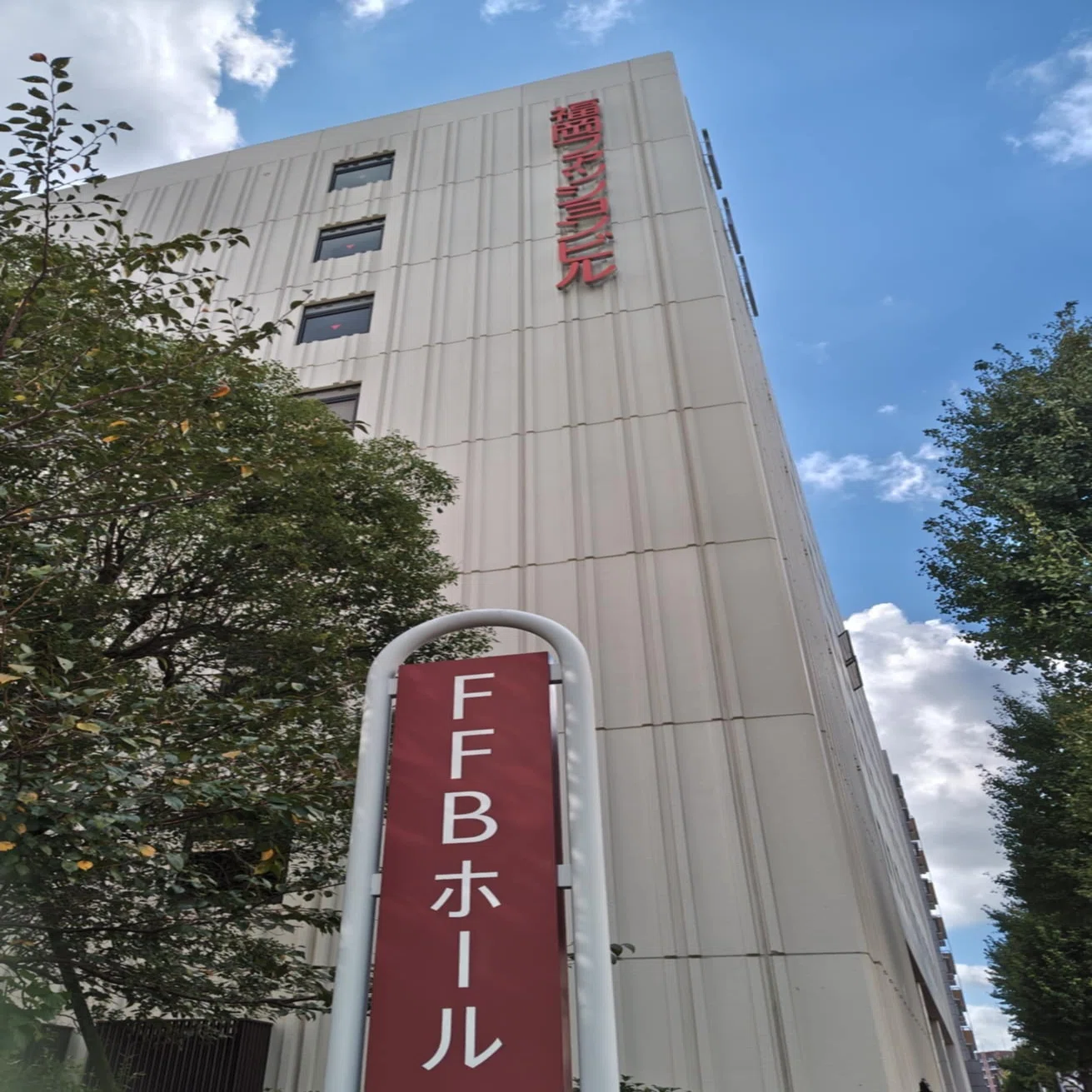 福岡 ファッション ビル