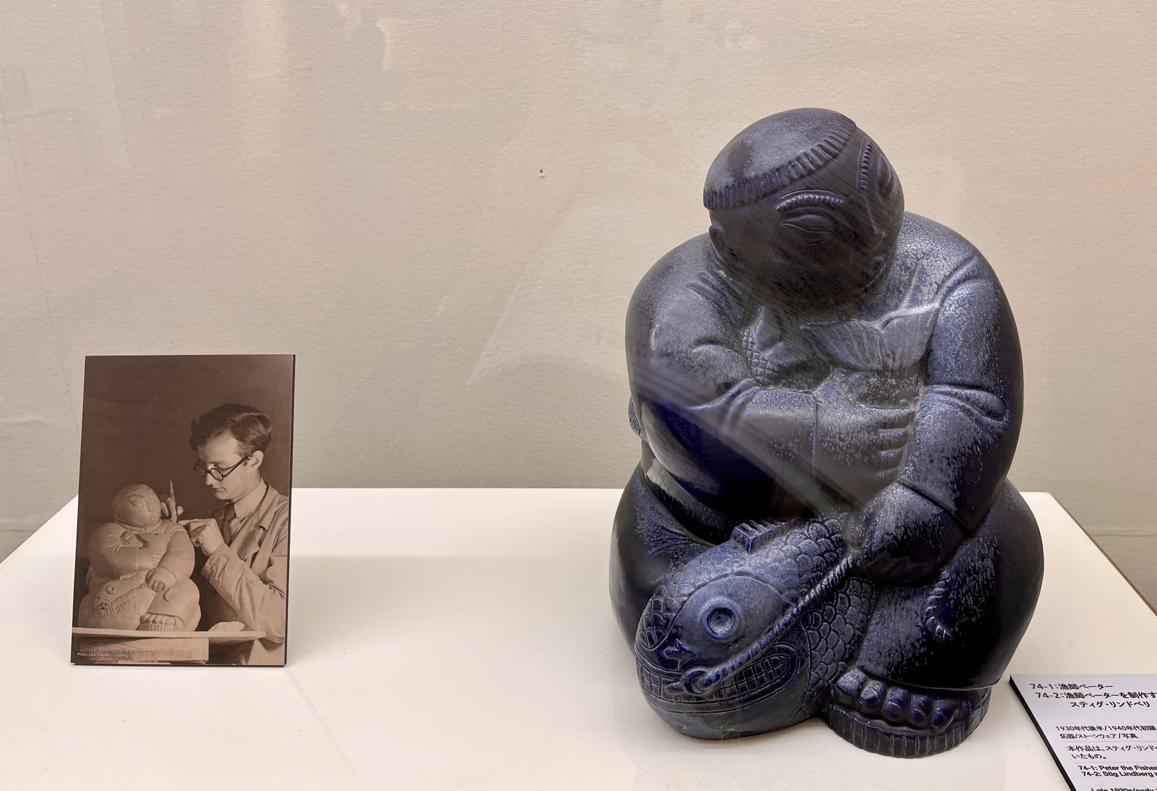 葉っぱ（ベルサ）だけじゃない！ リンドベリは多才なアーティストだっ