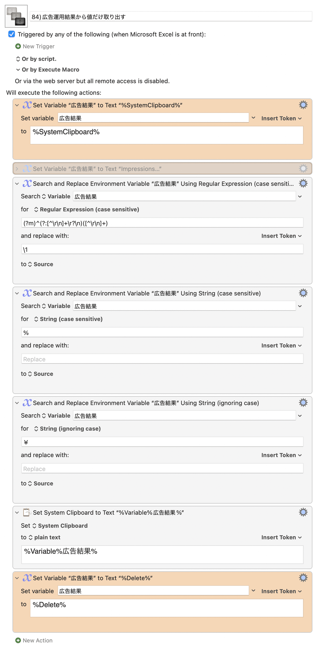 Keyboard Maestro】正規表現を使って奇数行、偶数行のみ取り出したり