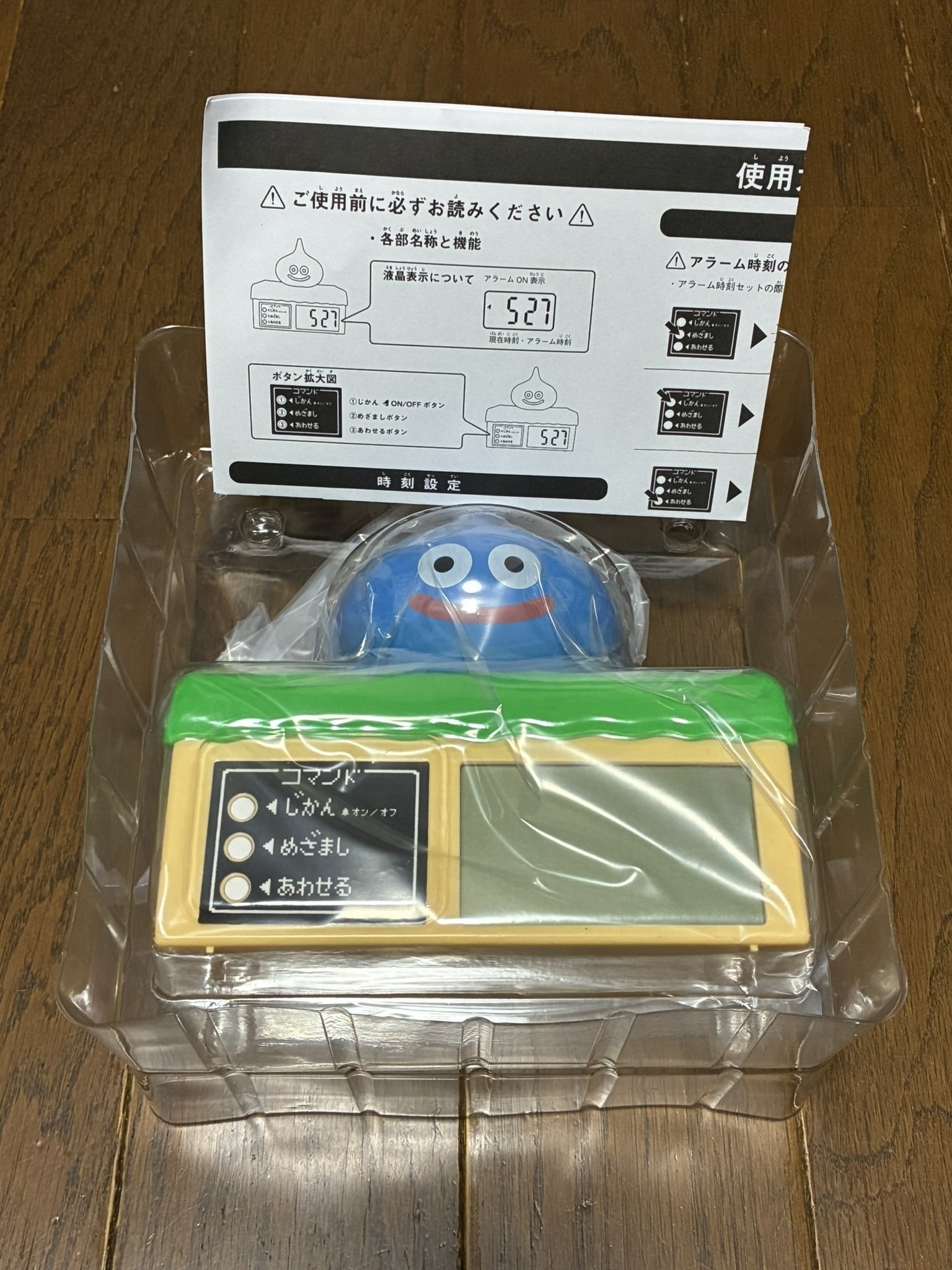 ドラゴンクエスト「序曲」のめざまし時計（ドラゴンクエストふくびき所