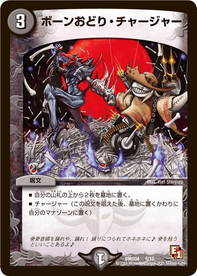 永遠の切り札、バルクライ王の変貌①｜あきらーいーえる