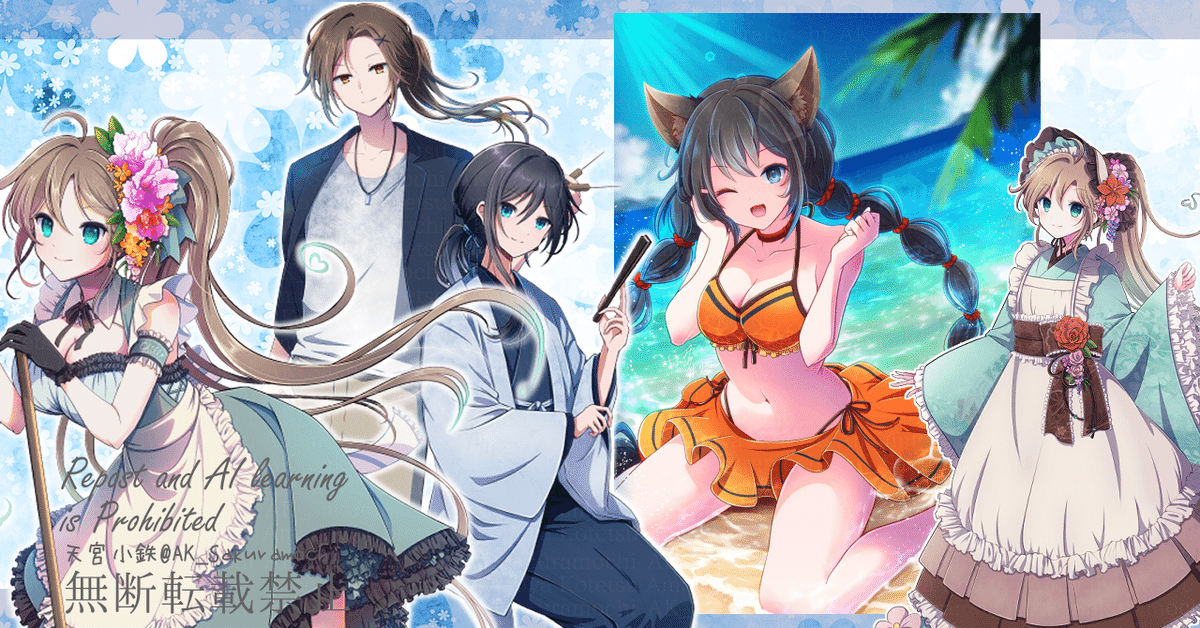 リクエストの絵 Skebリクエスト募集中！＆10月の振り返り｜天宮小鉄