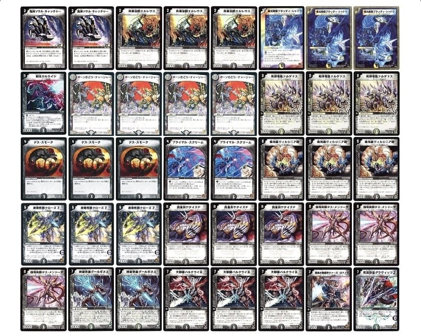 永遠の切り札、バルクライ王の変貌①｜あきらーいーえる