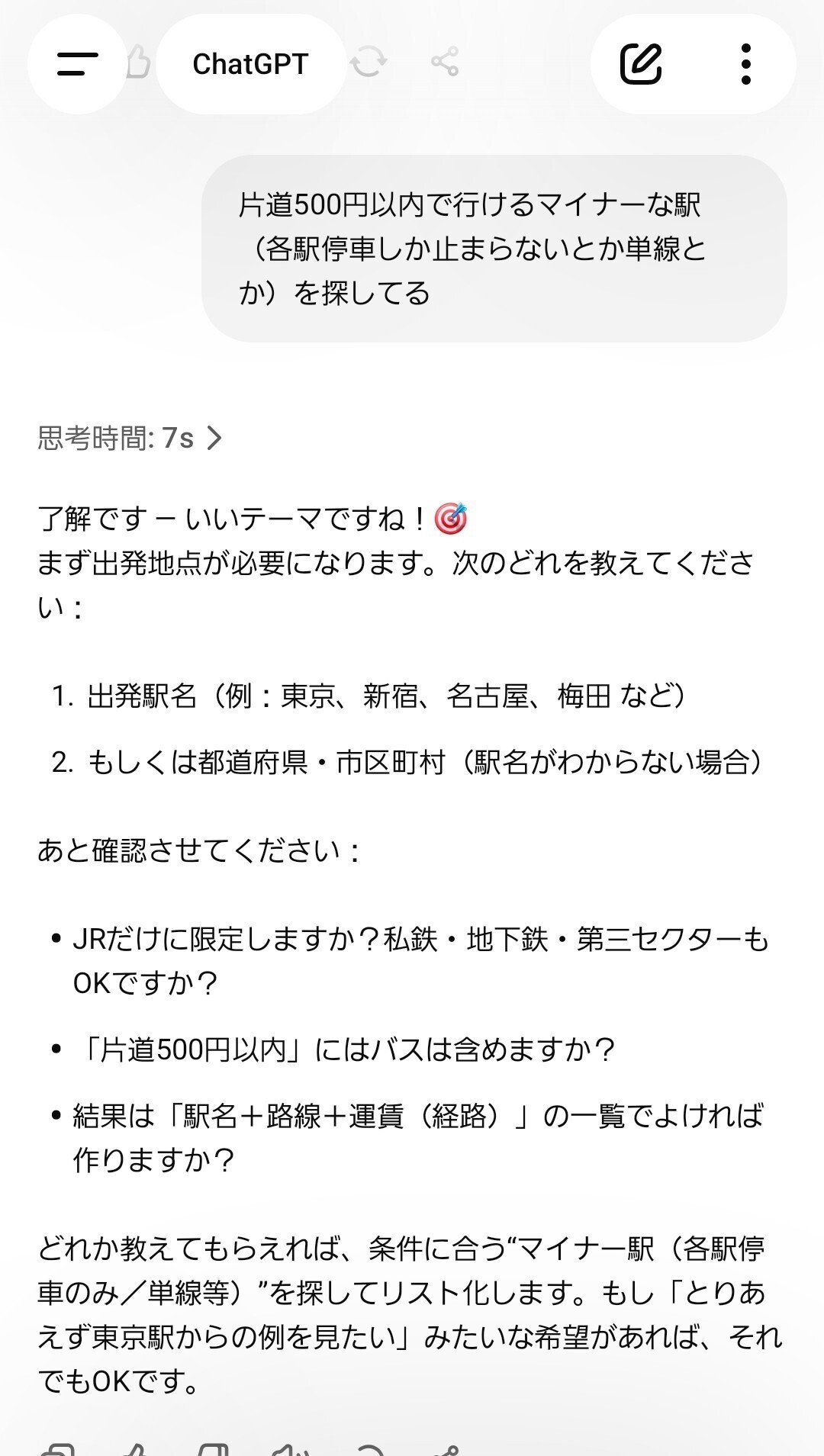 コメント確認用 在庫なし 専用 10月11日決済 mode3_w700-IMG_4400.jpg?v=