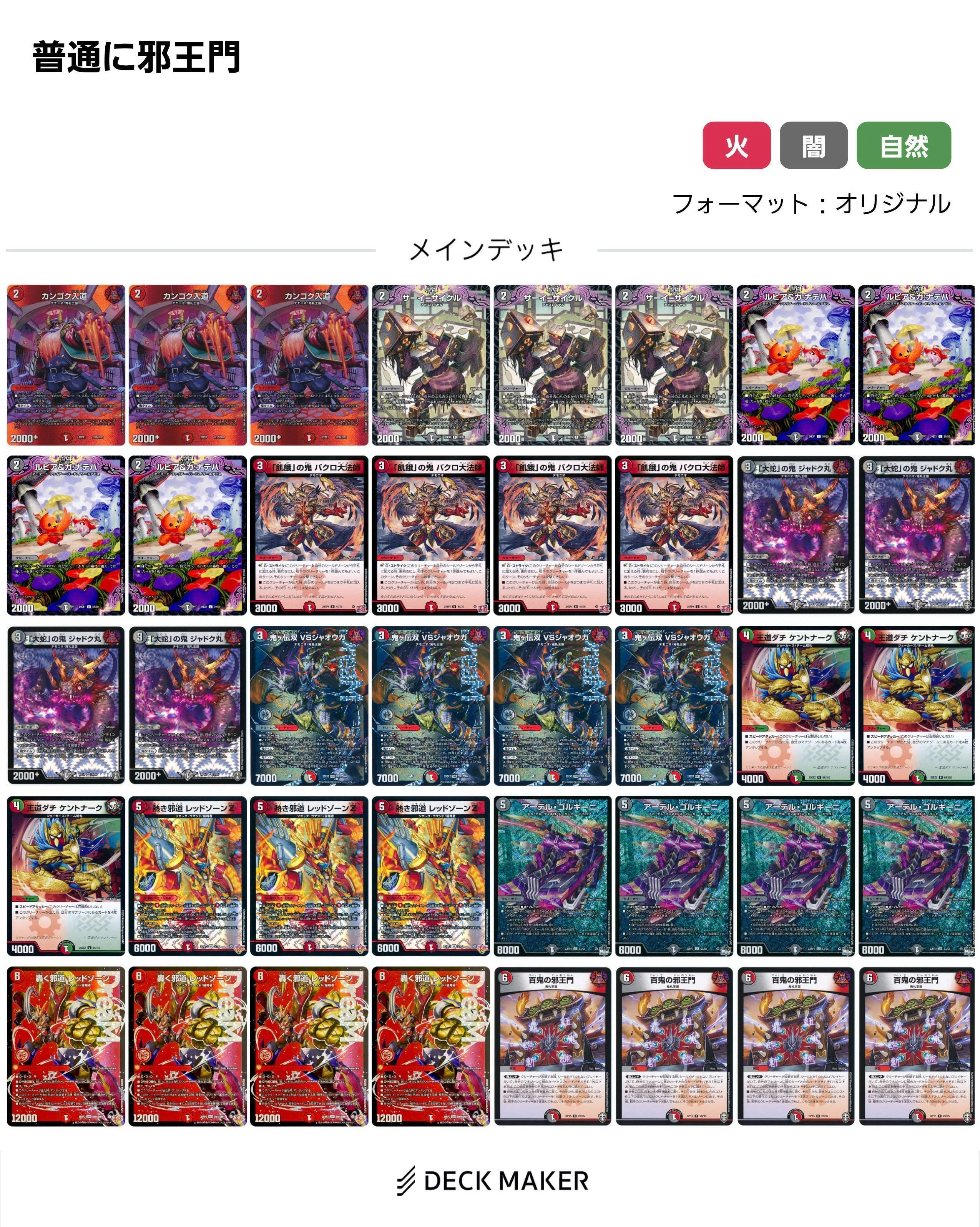 実質日記番外編｜スライ無