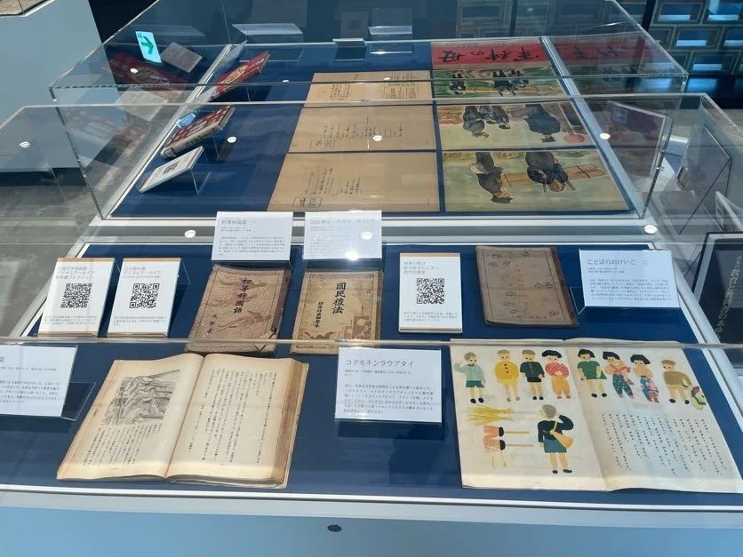 戦争と図書［神奈川県立図書館「戦後80年 戦時文庫と戦時下の図書館