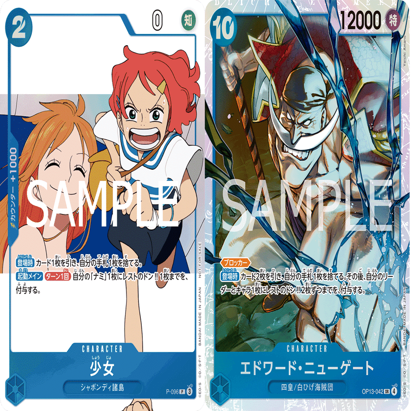 本編無料・長文】相手を翻弄し、環境を荒らせ!! 青黄ナミの全て