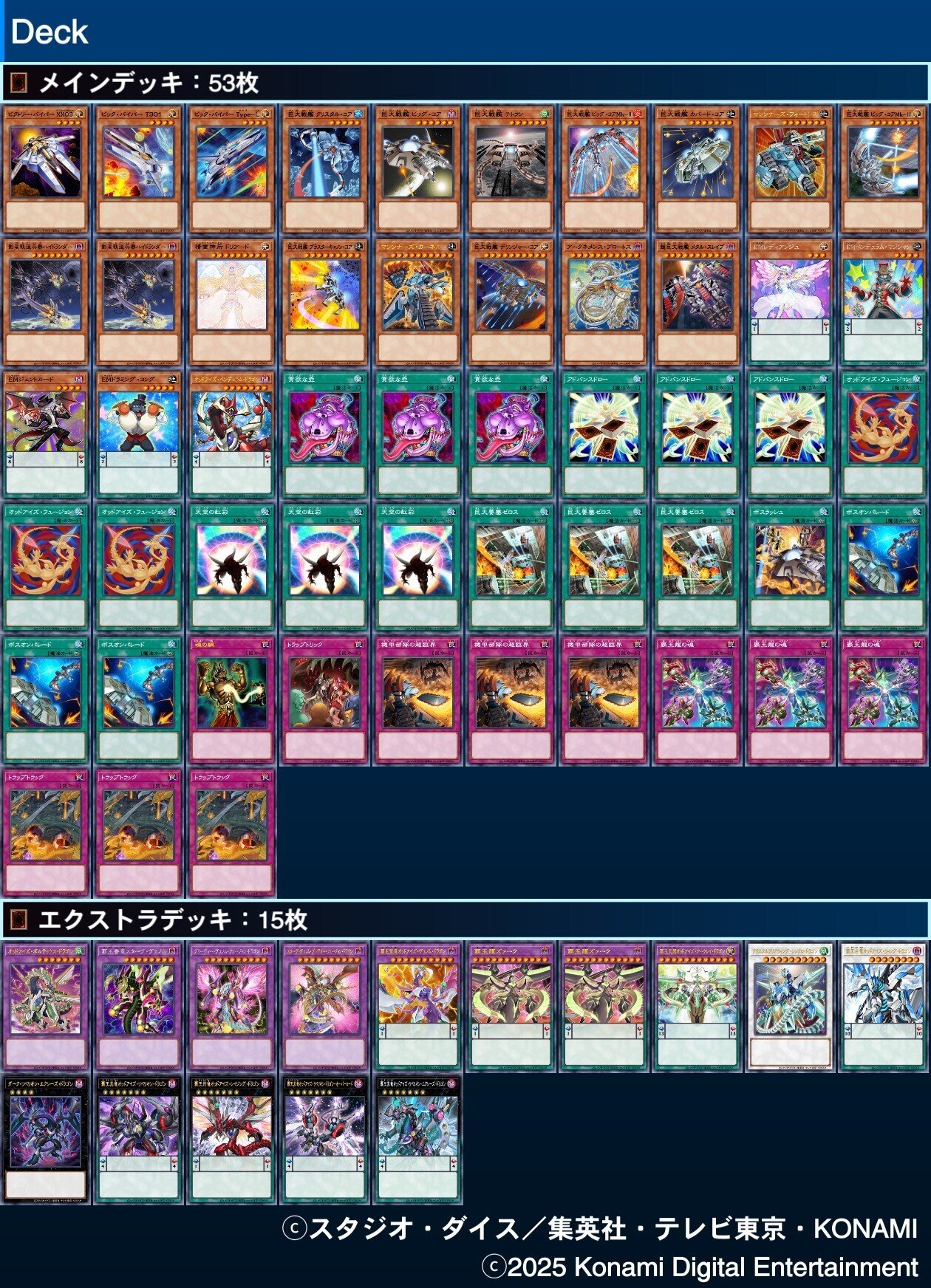 戦艦 デッキ リアルタイムデッキビルド】巨大戦艦！5日目！｜デュエル炒飯